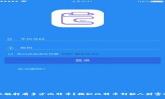 中本聪持有多少比特币？