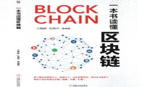 如何查看Pi币钱包地址：新手必读指南