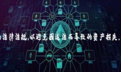 : OKEx交易网骗局揭秘：真