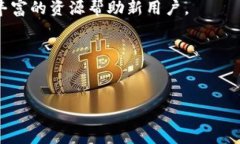   2023年最佳虚拟币钱包推