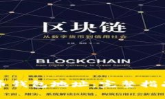 如何注册数字货币钱包地