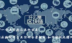 思考一个易于大众且的优