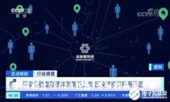 如何搭建TRC20钱包：详细指
