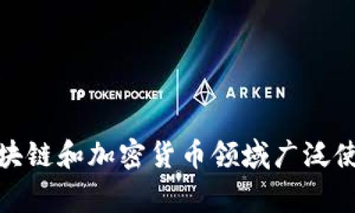 多重签名的英文翻译是 