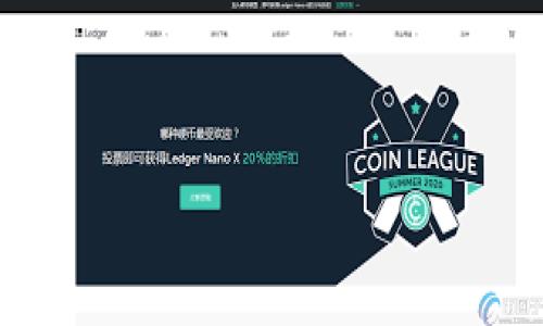 

如何将区块链钱包内的资产安全转移到交易所？