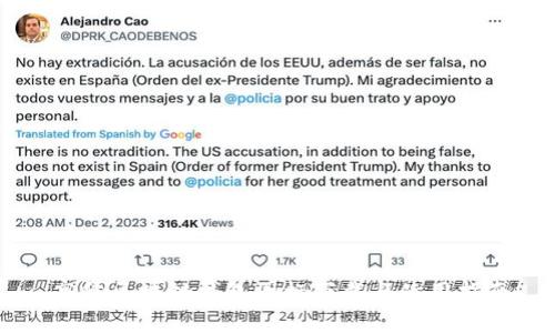 高清区块链钱包图标下载与使用指南