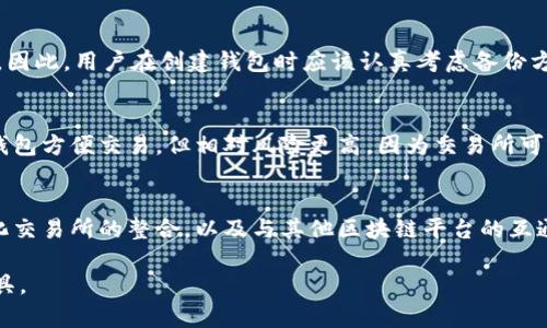baioti加密钱包的基础设施详解：安全存储与管理数字资产的关键/baioti  
加密钱包, 数字资产, 区块链安全, 钱包基础设施/guanjianci

### 内容主体大纲

1. **引言**
   - 加密钱包的定义
   - 为什么加密钱包在数字经济中至关重要

2. **加密钱包的基本类型**
   - 热钱包与冷钱包的区别
   - 软件钱包与硬件钱包的比较

3. **加密钱包的核心组件**
   - 私钥与公钥
   - 钱包地址的构成
   - 签名和验证的机制
   - 钱包恢复和备份的方案

4. **加密钱包的技术架构**
   - 区块链技术的基本原理
   - 加密技术在钱包中的应用
   - 钱包的用户界面与体验

5. **加密钱包的安全性**
   - 常见的安全威胁
   - 如何保护钱包安全的最佳实践

6. **未来展望与趋势**
   - Decentralized Finance (DeFi) 与钱包的结合
   - 小结与前瞻

7. **常见问题解答**
   - 什么是加密钱包？
   - 加密钱包如何工作？
   - 热钱包和冷钱包的具体优势和劣势是什么？
   - 如何安全地使用加密钱包？
   - 遇到钱包丢失或被盗应该怎么办？
   - 加密钱包与交易所钱包有什么区别？
   - 未来加密钱包的发展趋势是什么？

### 正文内容

#### 引言
加密钱包是一种介于用户和区块链之间的重要工具，负责存储和管理数字资产。随着数字货币的崛起和区块链技术的快速发展，加密钱包已经成为每位数字货币用户必不可少的工具。本文将深入探讨加密钱包的基础设施，包括其构成、类型、安全性及未来趋势等。

#### 加密钱包的基本类型
加密钱包分为热钱包和冷钱包，热钱包是连接互联网的，操作便捷但安全性较低。冷钱包则是离线存储，安全性高但使用时相对不便。我们也可以将其分为软件钱包和硬件钱包，软件钱包通常是应用程序，易于使用且适合日常交易，而硬件钱包则以物理形式存在，适合长期存储。

#### 加密钱包的核心组件
私钥与公钥
私钥是用户访问钱包和对交易进行签名的唯一凭证，因此其安全性极为重要。公钥则是其他用户向该用户发送货币所需的地址，相当于银行账户的账号。

钱包地址的构成
钱包地址是由公钥经过哈希算法生成的一串字符，让用户方便地分享和接收资金。这种地址通常是公开的，但确保私钥的安全至关重要。

签名和验证的机制
每笔交易需要使用私钥签名，完成这一步骤后，网络节点会验证签名的有效性，从而确保资金的安全流转。这个机制是区块链安全的基石。

钱包恢复和备份的方案
许多钱包提供助记词功能，让用户可以在丢失私钥的情况下恢复钱包。备份是保障数字资产安全的重要手段，用户需要定期备份钱包数据。

#### 加密钱包的技术架构
区块链技术的基本原理
区块链是一种去中心化的分布式账本技术，确保所有交易的透明性和不易篡改性。加密钱包作为这一系统的一部分，利用区块链的特性进行安全存储。

加密技术在钱包中的应用
加密钱包使用多种加密技术，如对称加密和非对称加密，确保用户的资金安全。这些技术使得只有授权用户才能访问和管理其数字资产。

钱包的用户界面与体验
一个好的用户界面设计能够提升用户体验，简化钱包的使用流程。许多钱包应用已经开始支持多种语言，并提供清晰的操作指南，以满足用户需求。

#### 加密钱包的安全性
常见的安全威胁
加密钱包面临着多种潜在的安全威胁，包括黑客攻击、钓鱼网站及恶意软件等。用户需要提高警惕，避免在不安全的网络环境中操作。

如何保护钱包安全的最佳实践
用户可以通过使用强密码、启用双重验证、定期更新软件等方法来增强钱包的安全性。此外，保持私钥和恢复词的私密性是至关重要的。

#### 未来展望与趋势
Decentralized Finance (DeFi) 与钱包的结合
随着DeFi的发展，钱包的功能不仅限于存储和发送数字资产，未来还将集成更多金融服务，如借贷、交易等。

小结与前瞻
总的来说，随着技术的不断进步，加密钱包将朝着更高的安全性和便捷性方向发展。用户应不断学习并适应这一变化，以更好地管理和保护自己的数字资产。

### 常见问题解答
#### 什么是加密钱包？
加密钱包是一种允许用户存储和管理数字货币的工具，它可以是软件应用或硬件设备。用户可以通过这个钱包进行交易，发送或接收加密货币，同时确保他们的资产安全。

#### 加密钱包如何工作？
加密钱包的核心功能是生成和管理用户的私钥和公钥。当用户需要发送交易时，钱包会用私钥对交易进行签名，从而确保只有资产所有者能进行操作。所有交易信息都会被记录在区块链上，以确保透明性和安全性。

#### 热钱包和冷钱包的具体优势和劣势是什么？
热钱包通常使用方便，适合频繁交易，但因为与互联网连接，安全性相对较低。冷钱包，如硬件钱包，不连接互联网，安全性更高，适合长期存储，但使用上可能不如热钱包便捷。选择合适的钱包类型要根据用户的需求和风险承受能力。

#### 如何安全地使用加密钱包？
为确保加密钱包的安全，用户应定期备份私钥、启用双重验证、使用强密码，并避免在公共网络环境中访问钱包。不应将私钥和助记词分享给任何人，以防止被盗。

#### 遇到钱包丢失或被盗应该怎么办？
如果钱包被盗或丢失，用户应立即通过助记词恢复钱包。如果未启用恢复措施，且私钥丢失，数字资产可能无法找回。因此，用户在创建钱包时应该认真考虑备份方案。

#### 加密钱包与交易所钱包有什么区别？
加密钱包是用户完全掌控私钥和资产的工具，而交易所钱包则是由交易所管理，用户对私钥无法直接访问。交易所钱包方便交易，但相对风险更高，因为交易所可能遭到黑客攻击。

#### 未来加密钱包的发展趋势是什么？
未来加密钱包将朝着多功能和更高安全性的方向发展，可能会集成更多金融产品和服务。智能合约的应用、去中心化交易所的整合，以及与其他区块链平台的互通性将是未来的发展趋势。

以上是关于加密钱包基础设施的详尽介绍和常见问题解答，希望能帮助您更好地了解这个重要的数字资产管理工具。