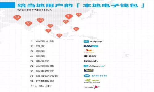 虚拟币钱包挖矿指南：新手必读