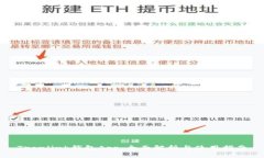Tronlink钱包App：全面解析与
