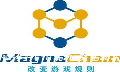 如何在比特派进行ETH质押：完整指南与最佳实践