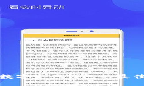 选择数字资产钱包的最佳指南