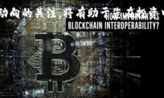 如何购买USDT：新手指南与