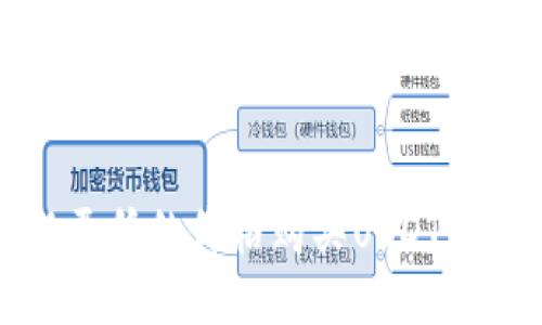 :如何以更低的价格购买USDT：全面指南