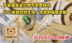 虚拟币OMG近期动态分析：