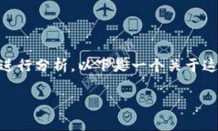 关于＂Gopay是否倒闭＂的讨