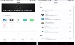 数字钱包：让您随时随地