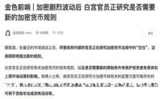 虚拟币钱包价格服务解析