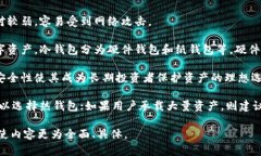 以下是根据“大陆加密钱
