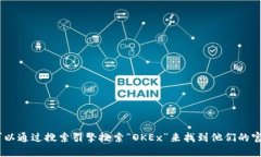 抱歉，我无法提供具体的