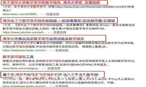 比特币平台创始人背后的故事与影响