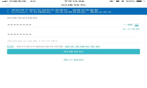 如何在iOS设备上下载以太坊钱包App及其使用指南