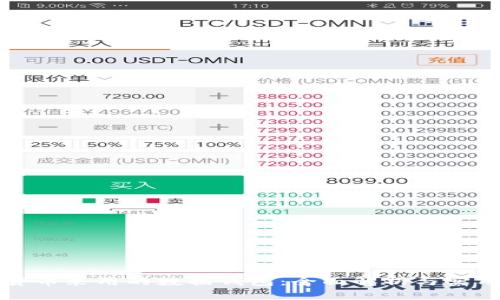 数字货币采用的数据钱包：全面解析与实用指南
