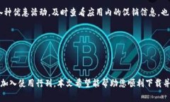 diaoti如何下载钱能钱包苹