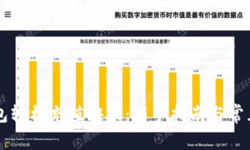 用数字钱包轻松充值游戏：新手指南与常见问题解答