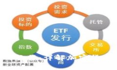 owncoin钱包使用教程：详解