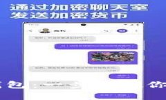 内容如何注册区块链钱包