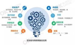 区块链钱包使用中的卡号