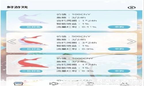 全球区块链领域排名第一的公司及其影响力分析