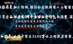biao ti/biao ti管理加密钱包
