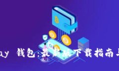 探索 GoPay 钱包：最新版下