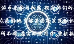 “派币”是指由派出所、