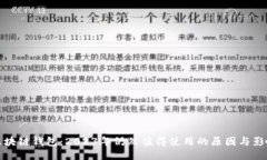 区块链钱包：2023年仍然值