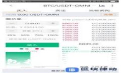 2023年最佳数字货币钱包推