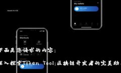 下面是您请求的内容：深