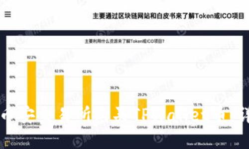 如何在币安交易所购买TPWallet币：详细指南