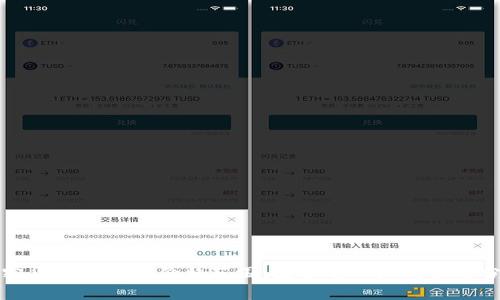 加密货币钱包的价格范围：投资前必知的费用分析