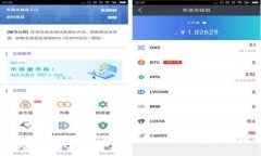 IM钱包安卓版下载：安全便