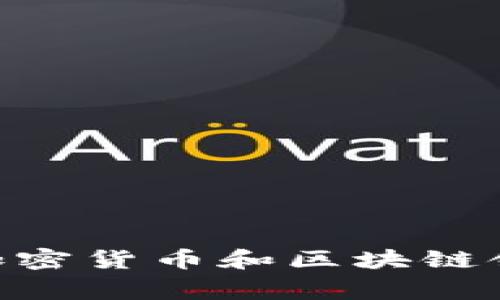 多重签名的英文单词是 