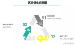 数字钱包的全部用途与未