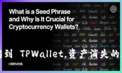 ## 和关键词币安提取以太