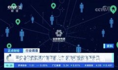 如何将ETH提取到银行卡：