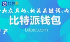 好的，我将为“im钱包”提
