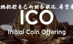 biao ti如何查看TPWallet中的