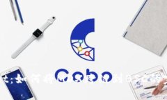 TPWallet：如何将MDX跨链到