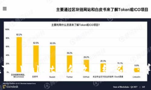 如何在TP Wallet中修改网络名称：详细指南