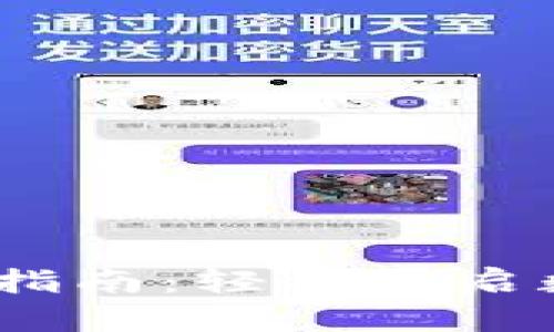UPay钱包注册指南：轻松开启数字支付新生活